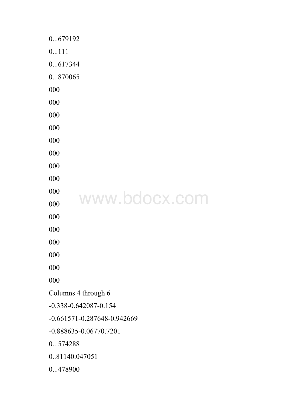 matlab大括号妙用.docx_第3页