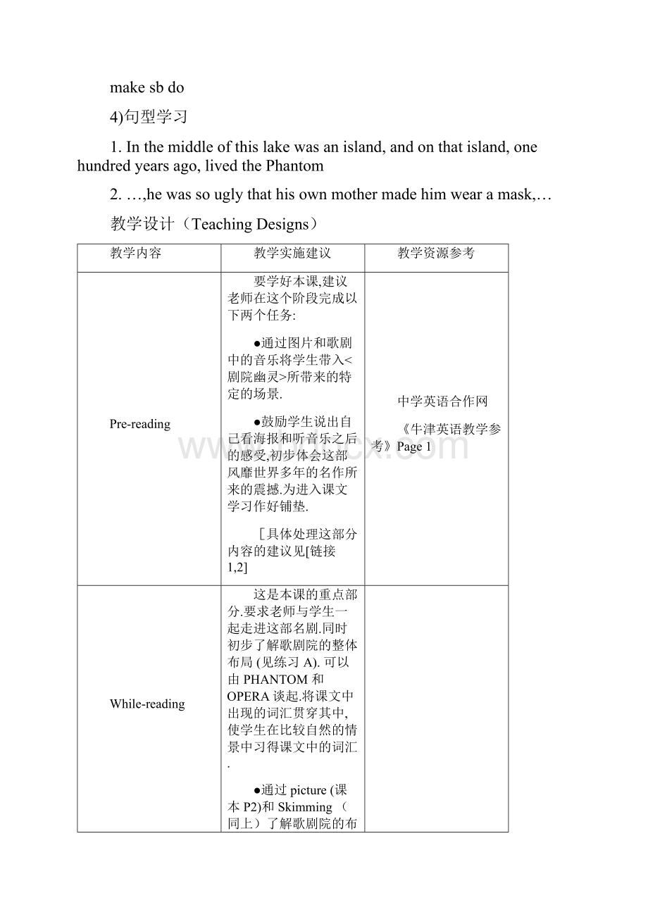 高中英语Unit1《Thephantomoftheopera》reading教案牛津上海版S1B.docx_第3页