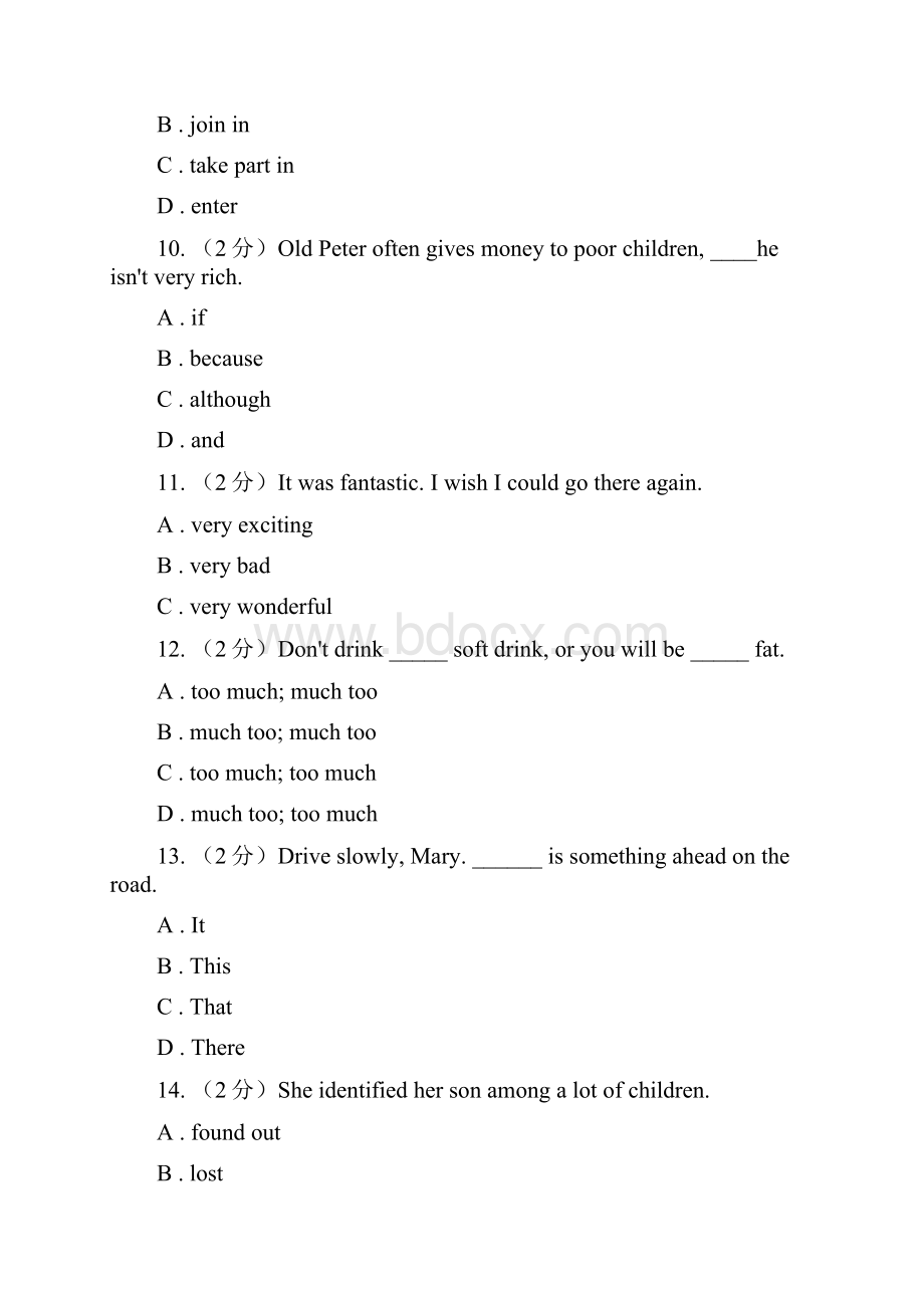 牛津译林版英语八年级上册 Unit 5 Wild animals同步练习二C卷.docx_第3页