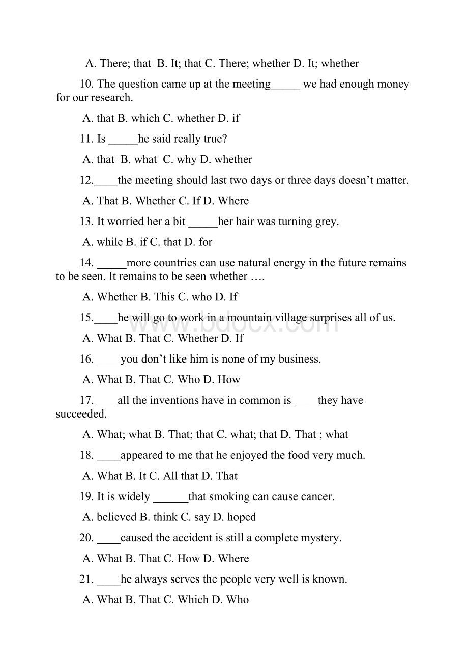 名词性从句练习与讲解.docx_第2页