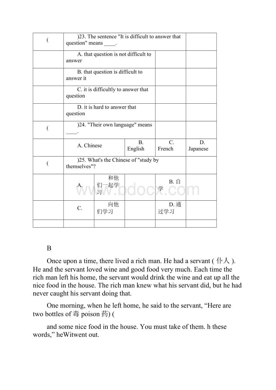 八年级下英语完形填空和阅读理解30篇附详细答案解析2.docx_第2页