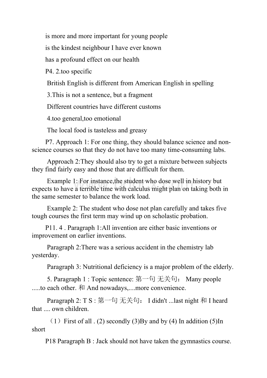 写作教程2 课后答案 上海外国语教育出版社.docx_第2页