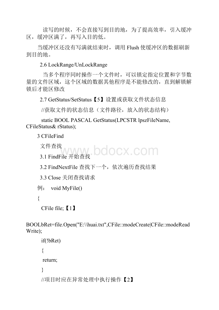 学习笔记MFC文件 MFC对话框1.docx_第2页