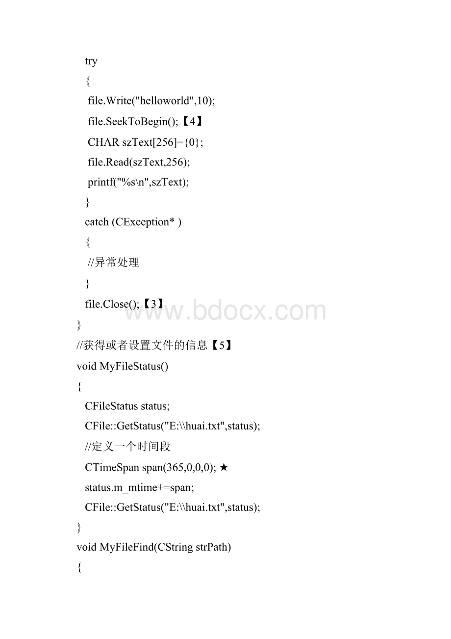 学习笔记MFC文件 MFC对话框1.docx_第3页