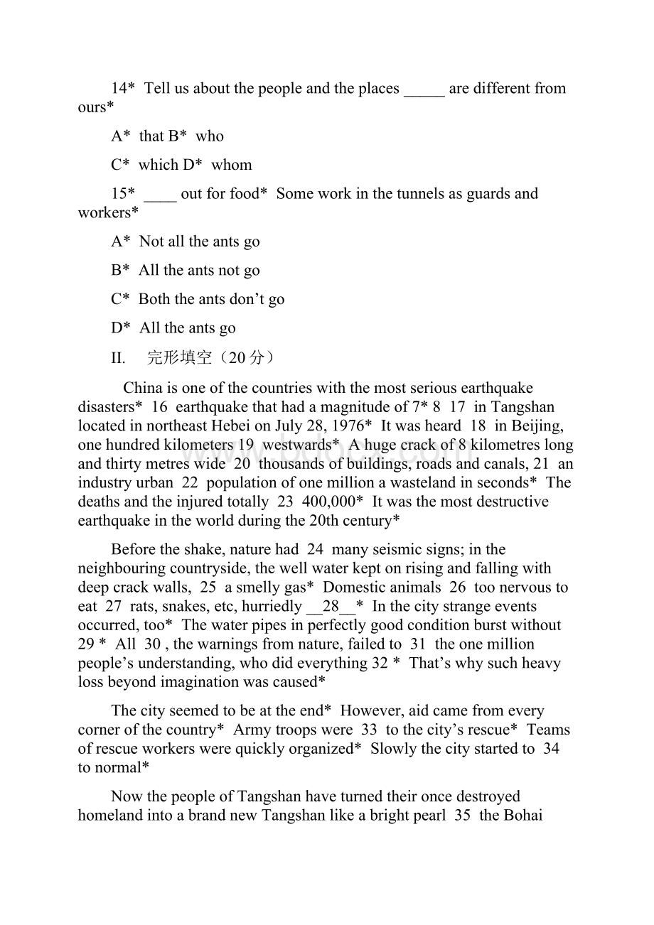 人教版高中英语必修1Unit 4 Earthquakes单元综合评估测试新人教必修1.docx_第3页