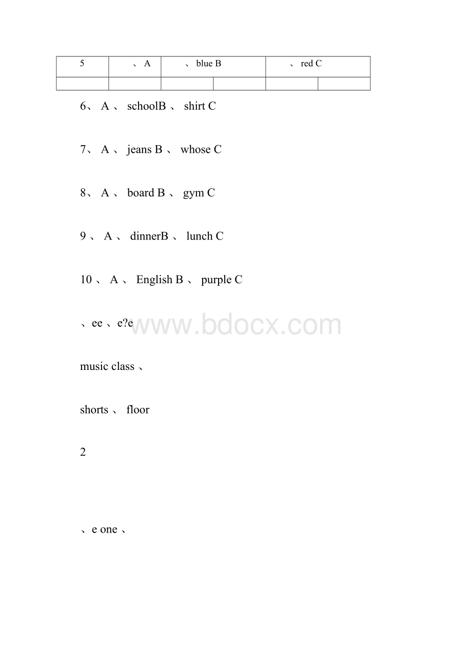 人教版小学四年级英语下册练习题及答案.docx_第2页