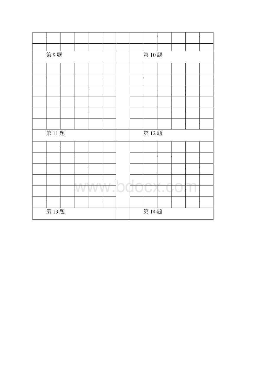 数独比赛六宫练习题96道练习.docx_第3页