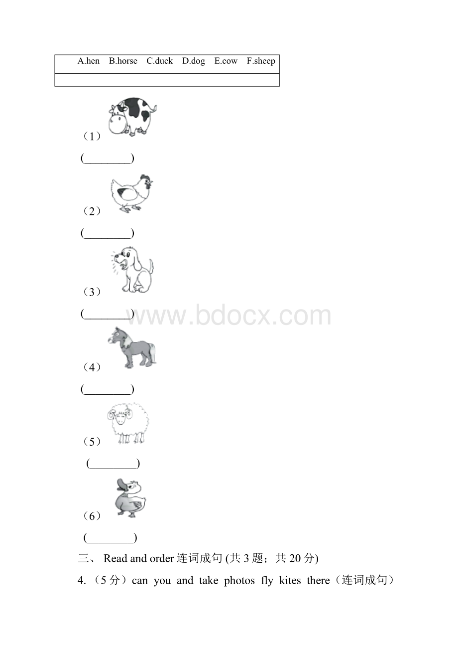 人教版PEP英语年四级下册Unit 4 At the farm Part C习题D卷.docx_第3页