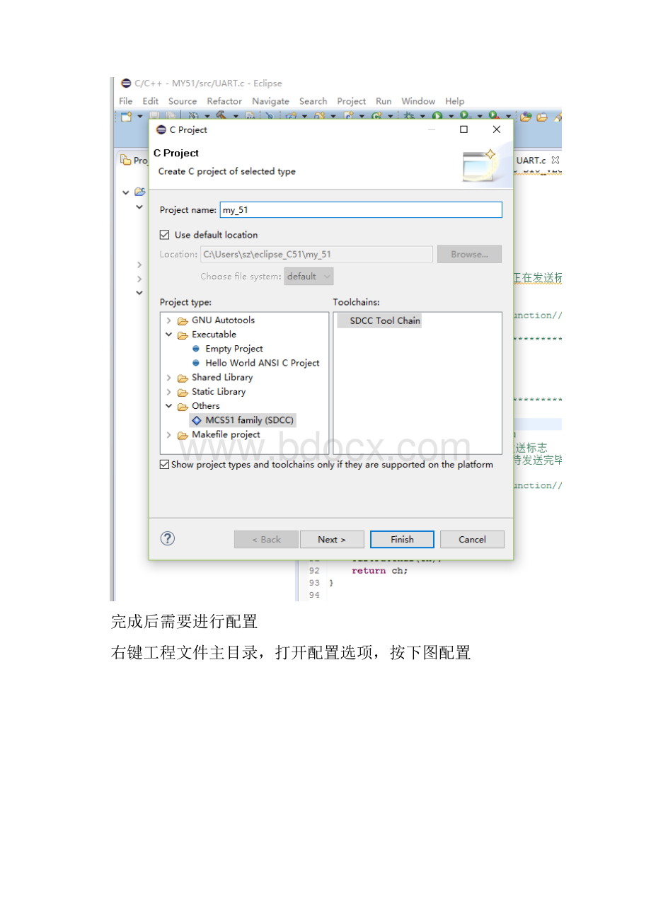 SDCCeclipse51STM8开发环境搭建资料.docx_第3页