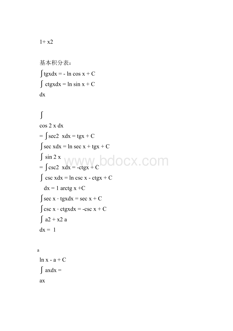 考研数学高数线代概率公式大全.docx_第2页