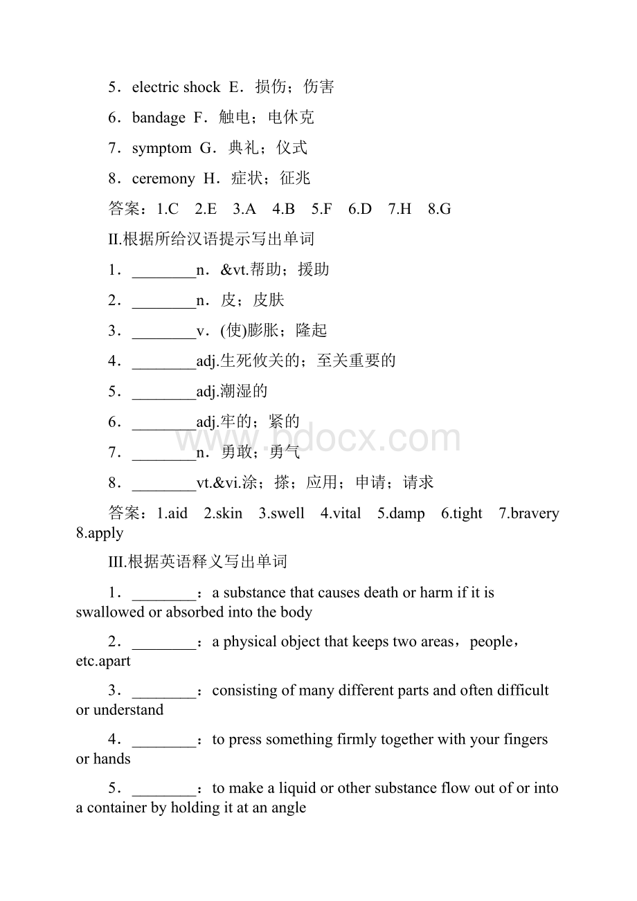 高中英语 Unit 5 First aid课时作业 新人教版必修5.docx_第3页