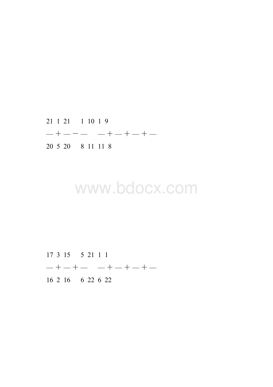 人教版五年级数学下册分数加减法简便计算 50.docx_第3页