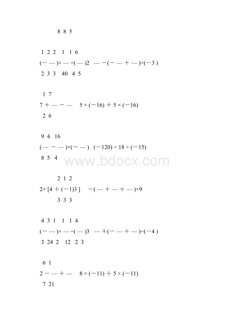 七年级数学上册有理数计算强烈推荐 29.docx_第3页