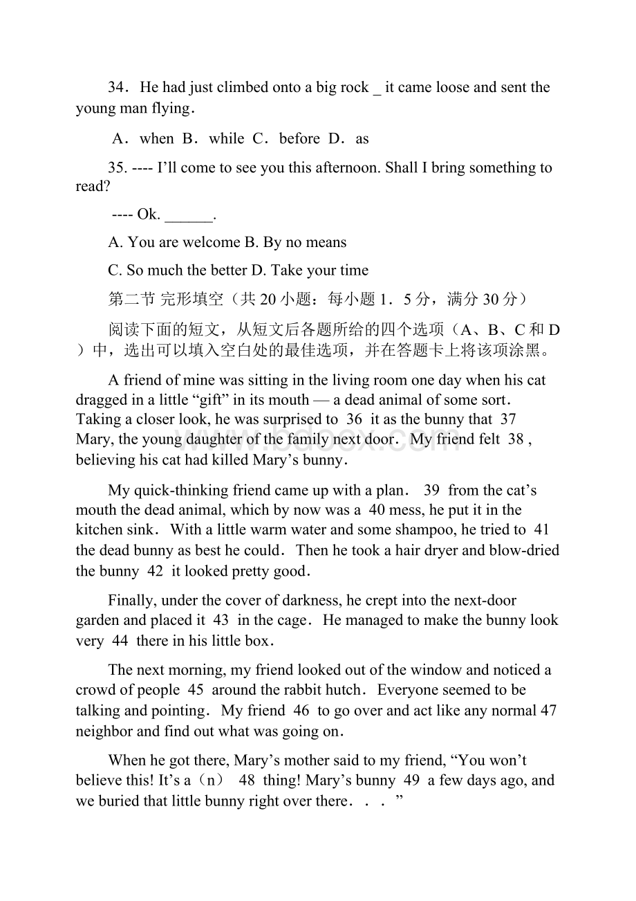 河南省周口市中英文学校届高三上学期第四次月考英语试题.docx_第3页