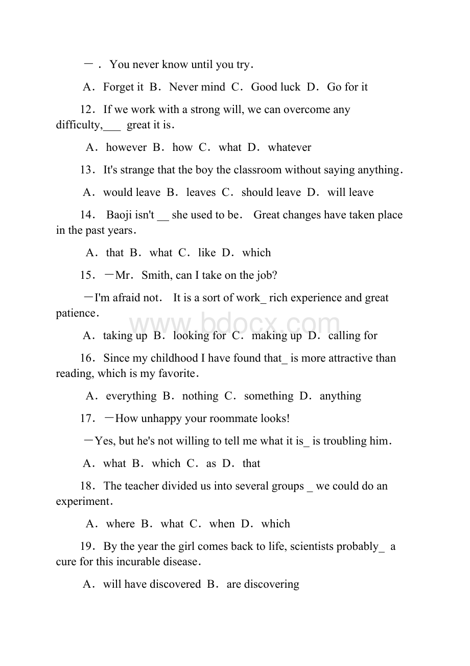 陕西省宝鸡市高三英语第三次模拟试题新人教版.docx_第3页