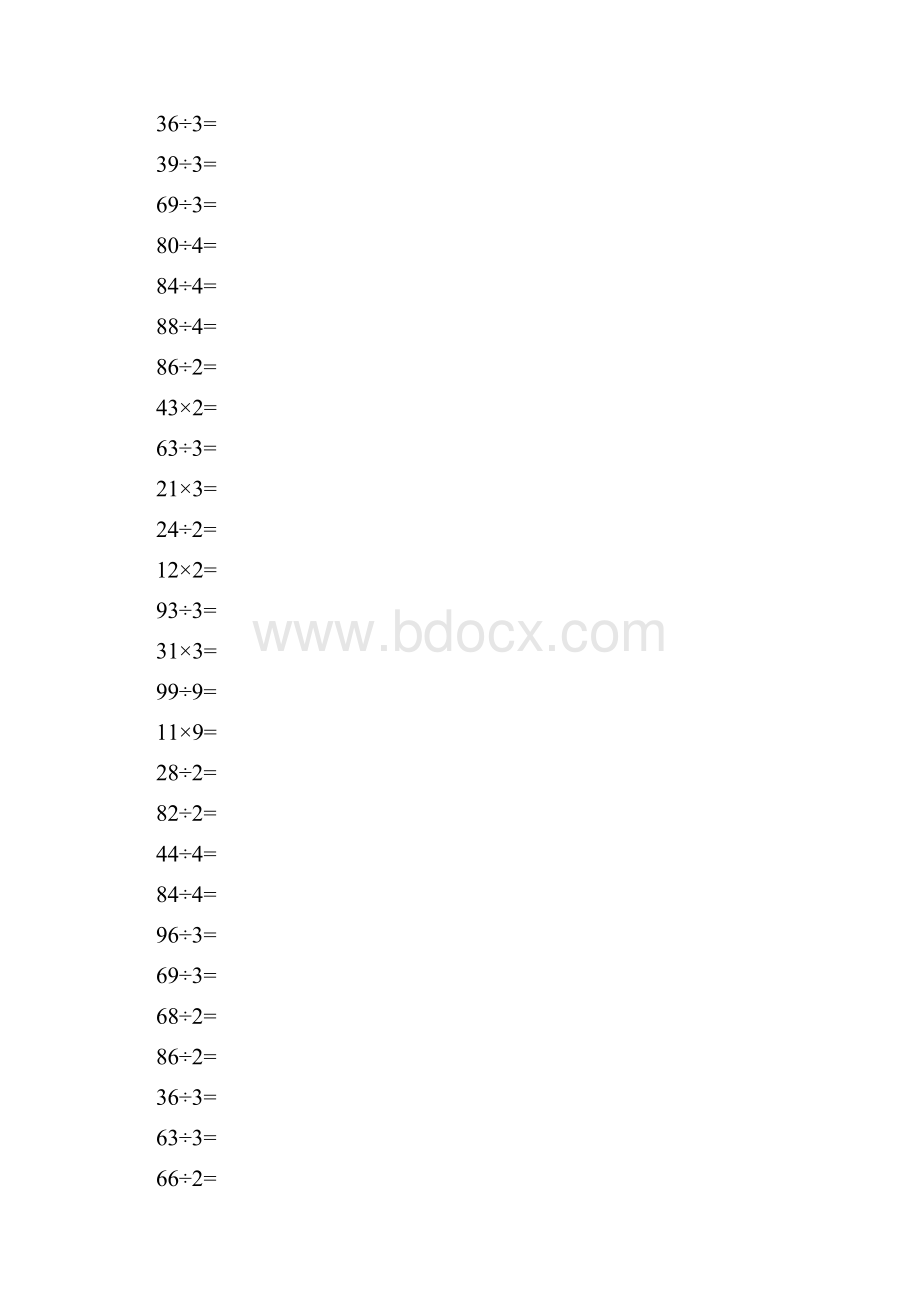 苏教版三年级数学上册口算练习.docx_第2页