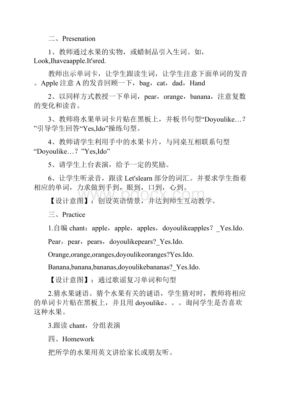 PEP三年级下册小学英语第五单元教案.docx_第2页