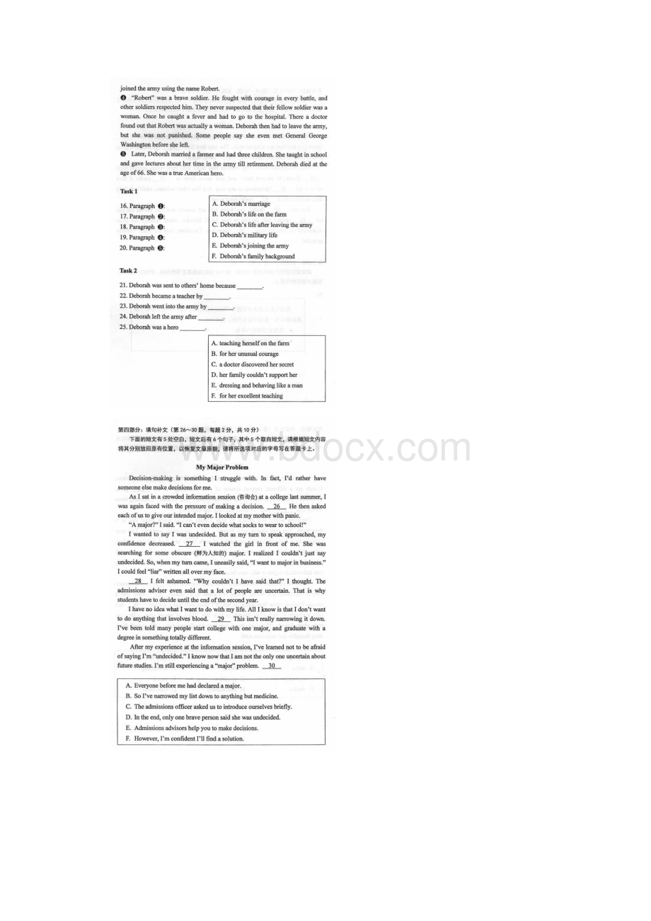 自考英语二00015试题及答案解析详细版.docx_第3页