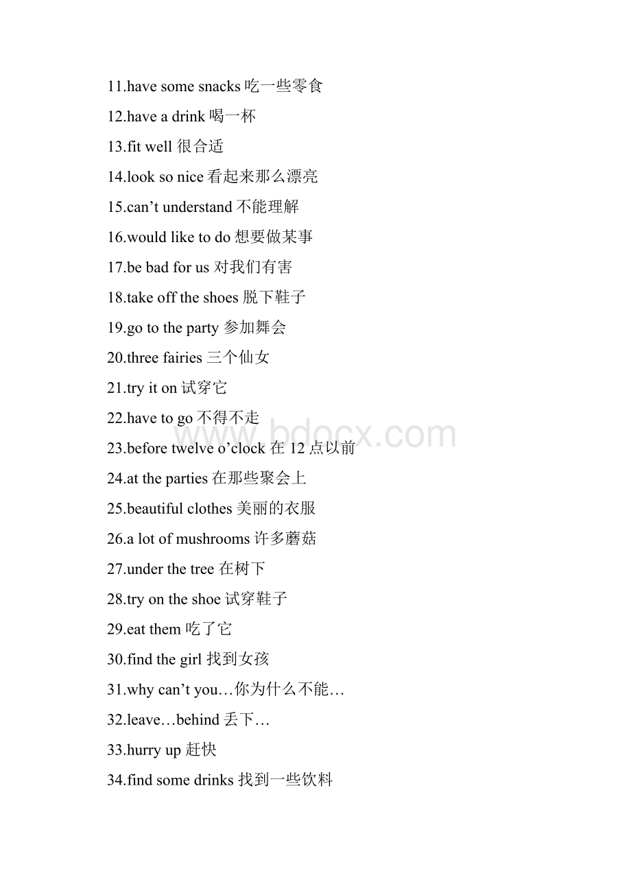 苏教版五下英语5B 知识点.docx_第2页