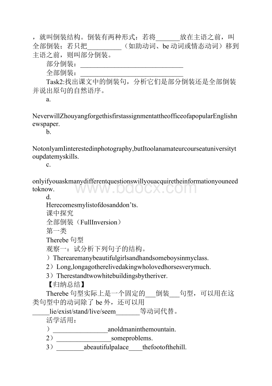 高二英语 Unit 4 Grammar Inversion导学案.docx_第2页