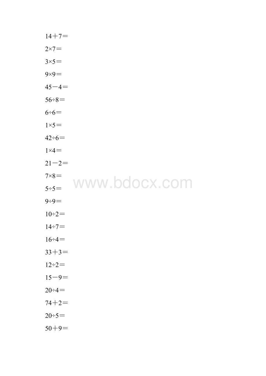 表内除法口算题练习卡28.docx_第2页