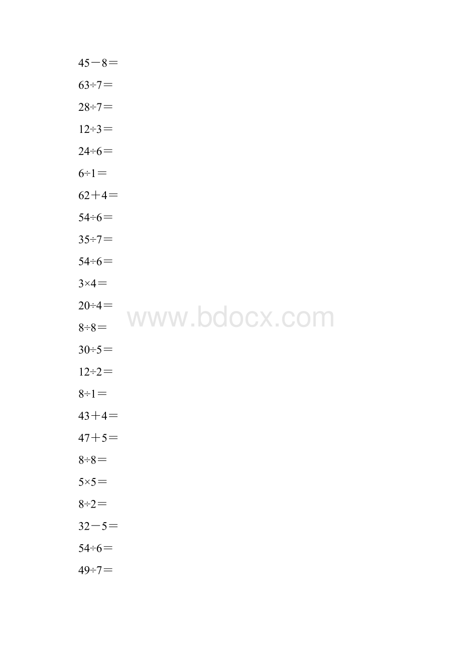 表内除法口算题练习卡28.docx_第3页