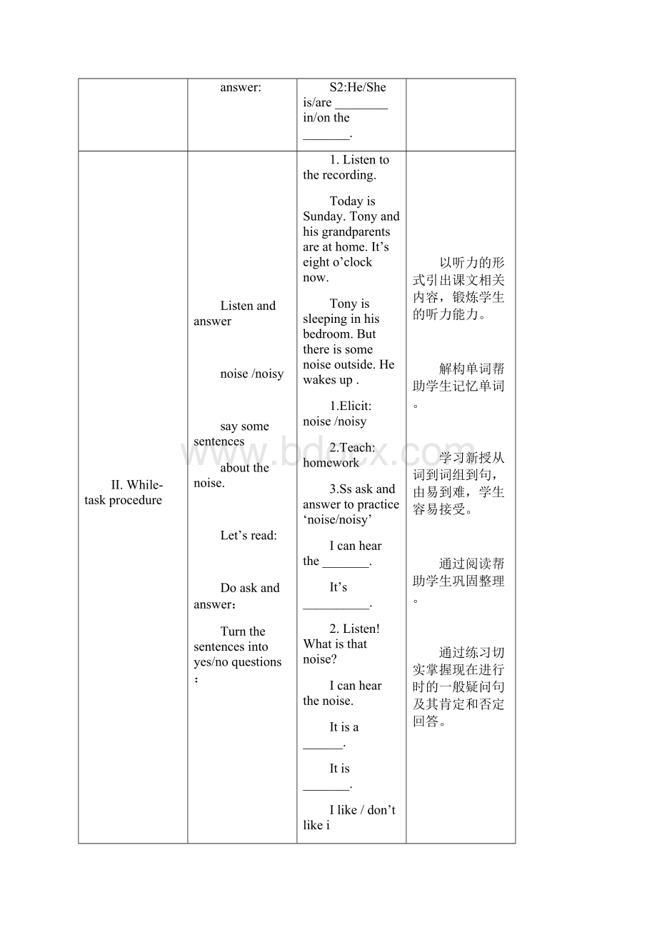 四年级下册英语教案 Module 3 Unit 1 Sounds 牛津上海版一起.docx_第2页