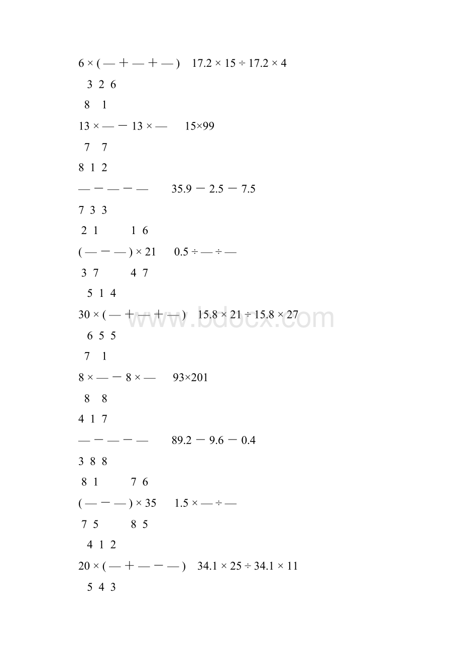 人教版小学六年级数学下册计算题专项训练502.docx_第2页