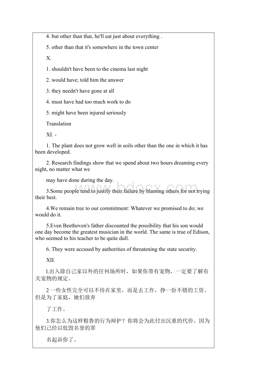 英语读写4答案.docx_第2页