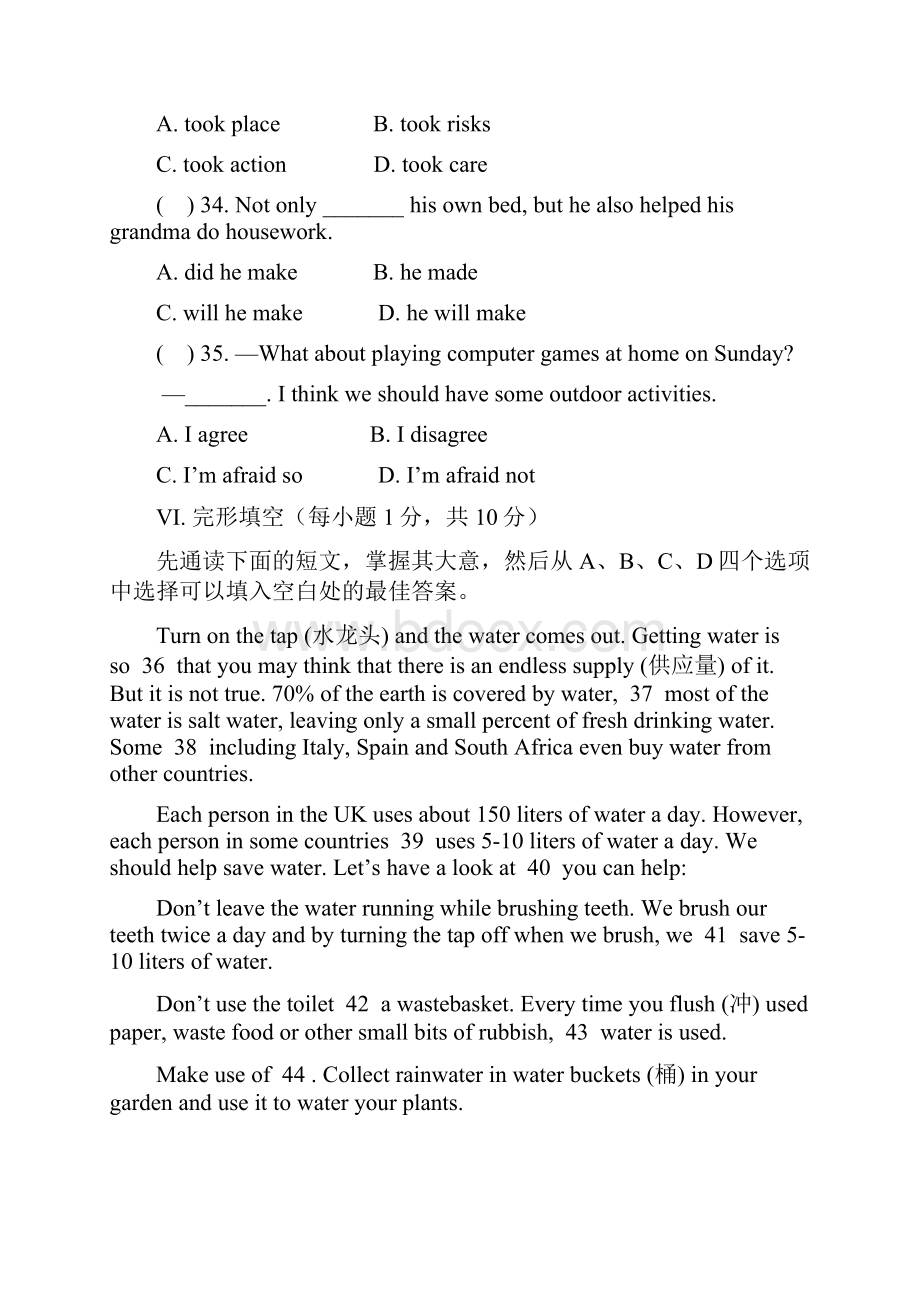 九年级上册新目标 课件Unit 13单元测试题Unit 13 单元测试题 1Unit 13 单元测试题 1.docx_第3页