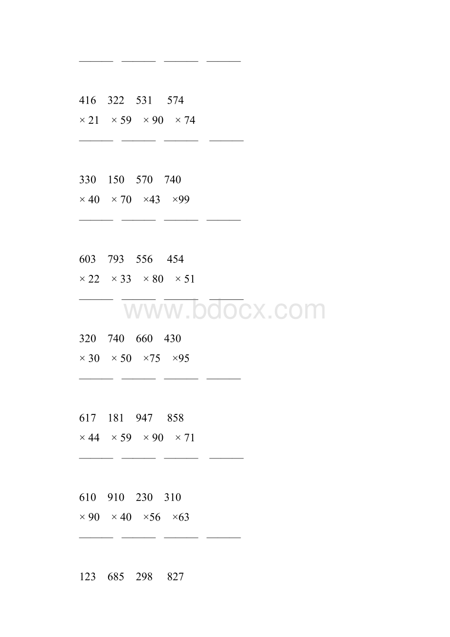 人教版小学四年级数学上册第四单元三位数乘两位数竖式练习题18.docx_第3页