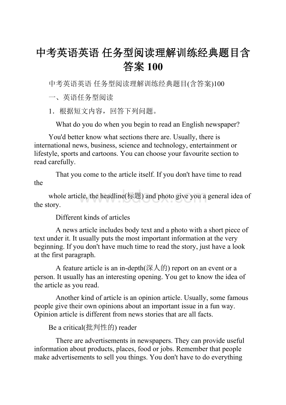 中考英语英语 任务型阅读理解训练经典题目含答案100.docx_第1页