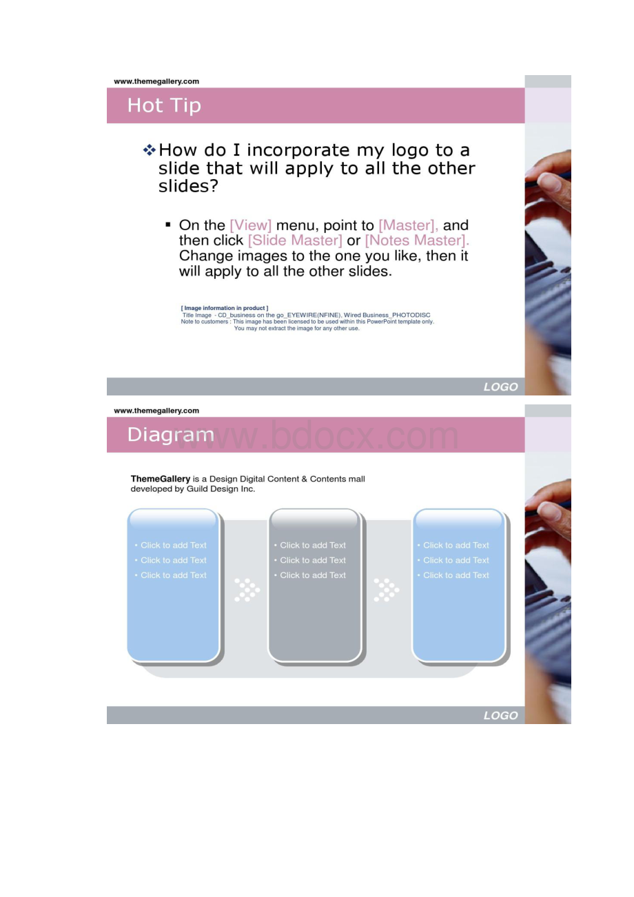 TG商务模板汇总.docx_第2页