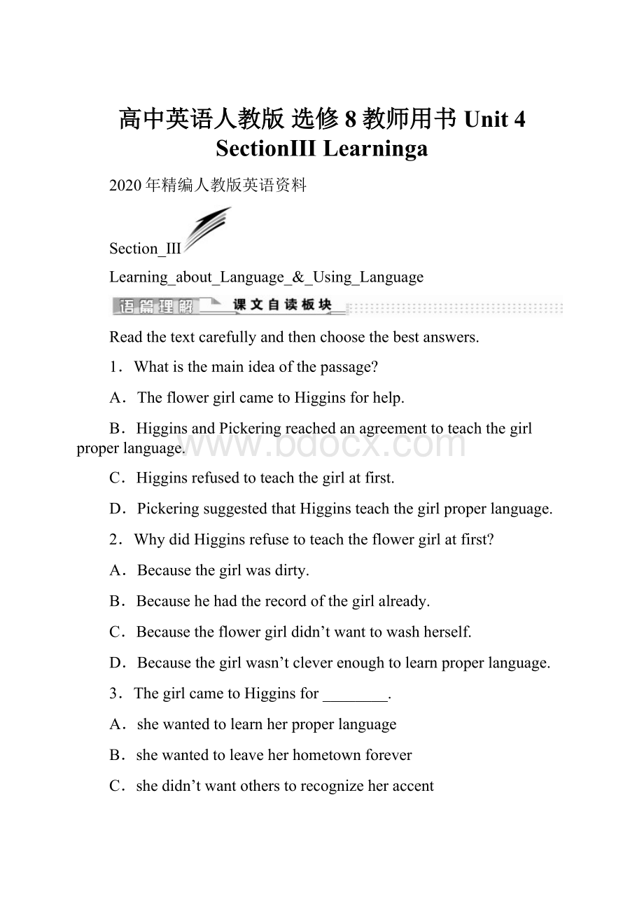 高中英语人教版 选修8教师用书Unit 4 SectionⅢ Learninga.docx_第1页