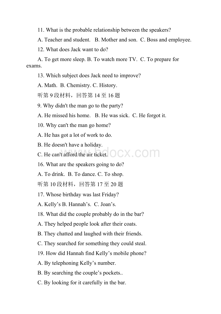 浙江省杭州市届高三教学质量检测英语试题.docx_第3页