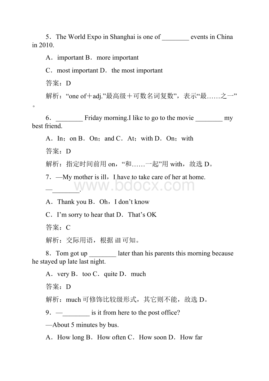 第6讲英语 八年级上Units 46.docx_第2页