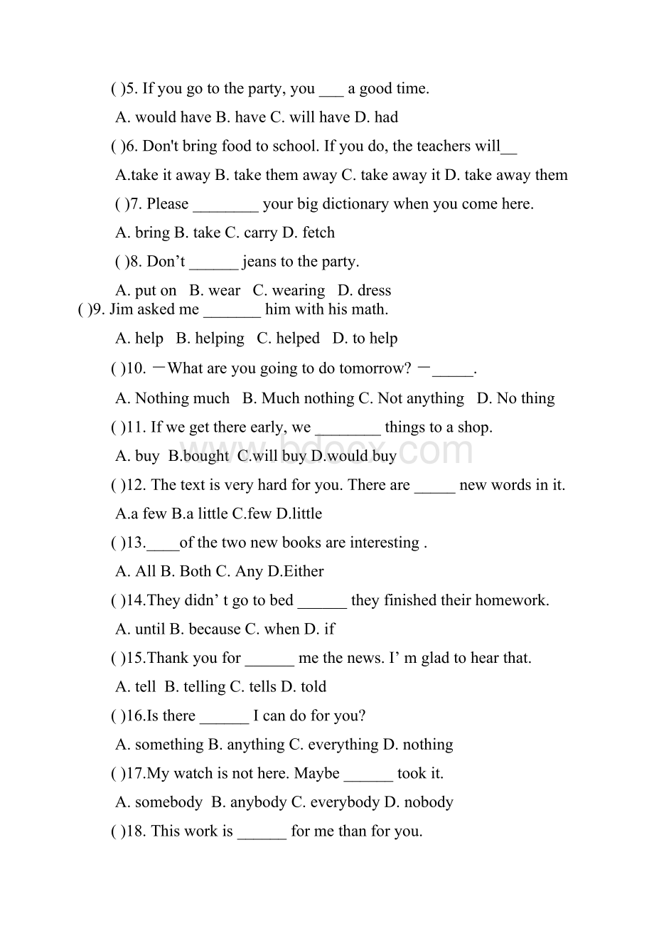 人版八年级上册英语语法复习试题.docx_第3页
