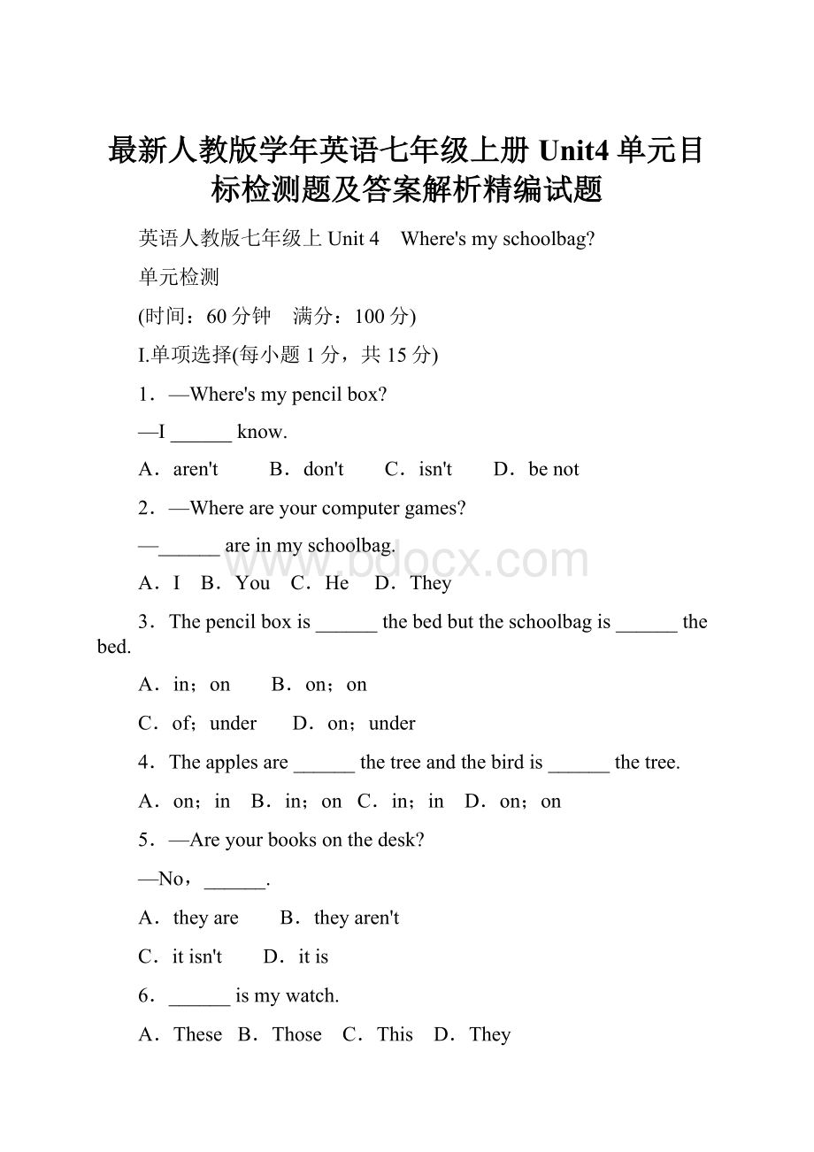 最新人教版学年英语七年级上册Unit4单元目标检测题及答案解析精编试题.docx