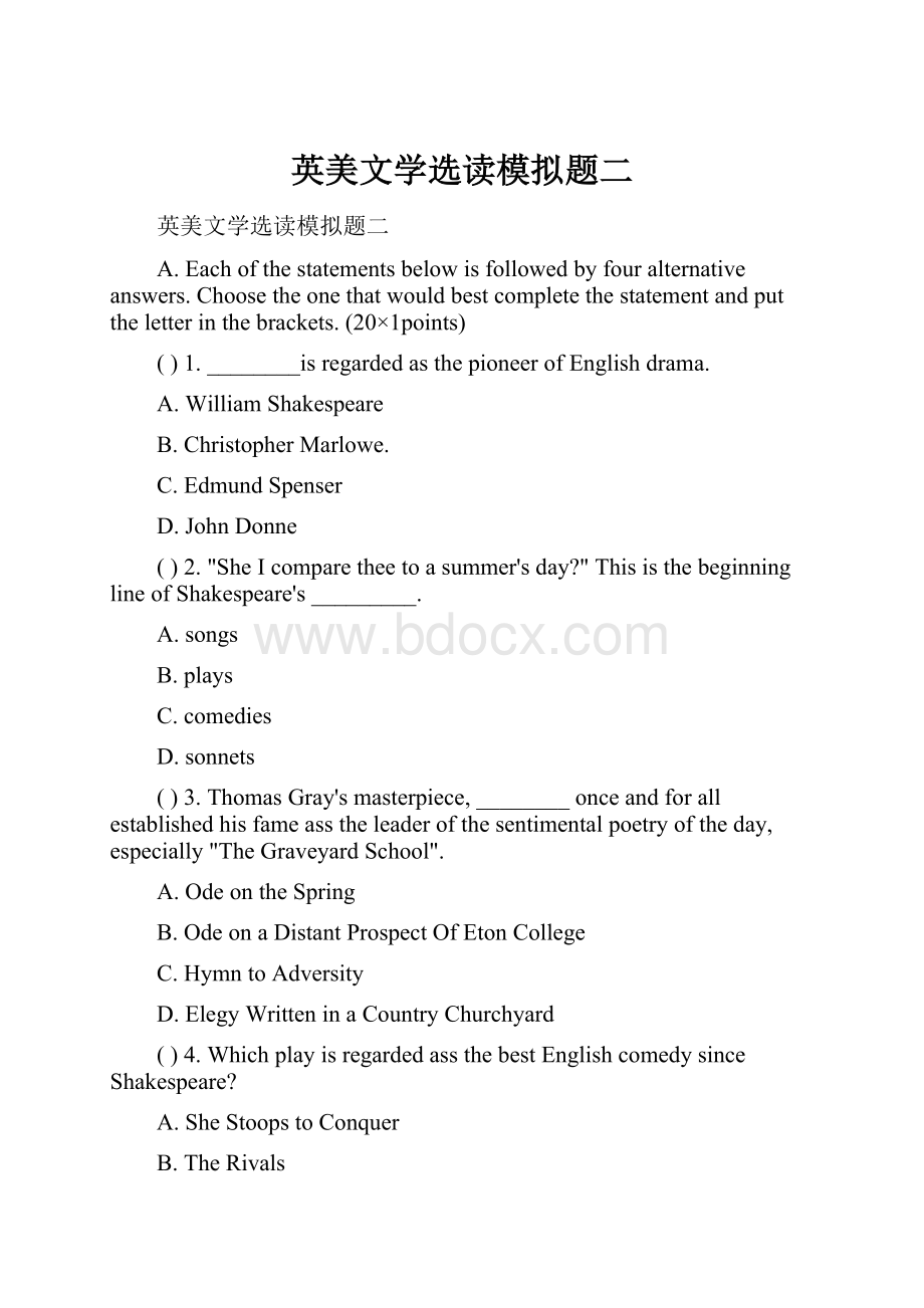 英美文学选读模拟题二.docx