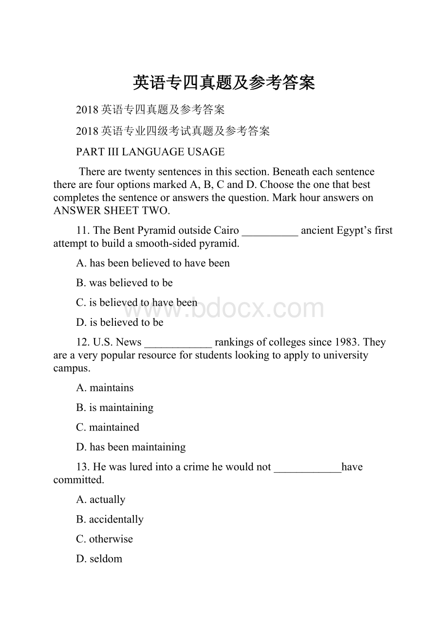 英语专四真题及参考答案.docx