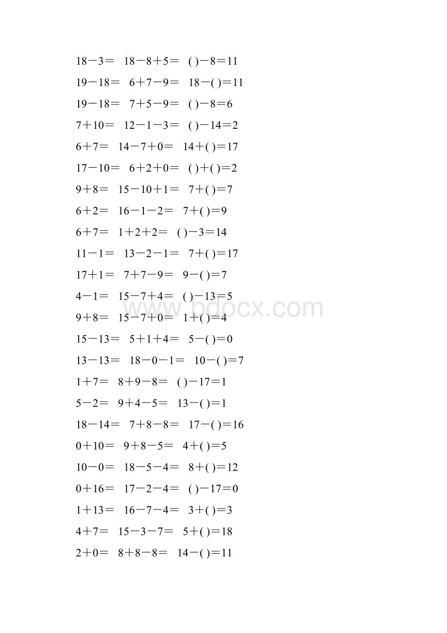 人教版一年级数学上册20以内加减法口算天天练317.docx_第3页