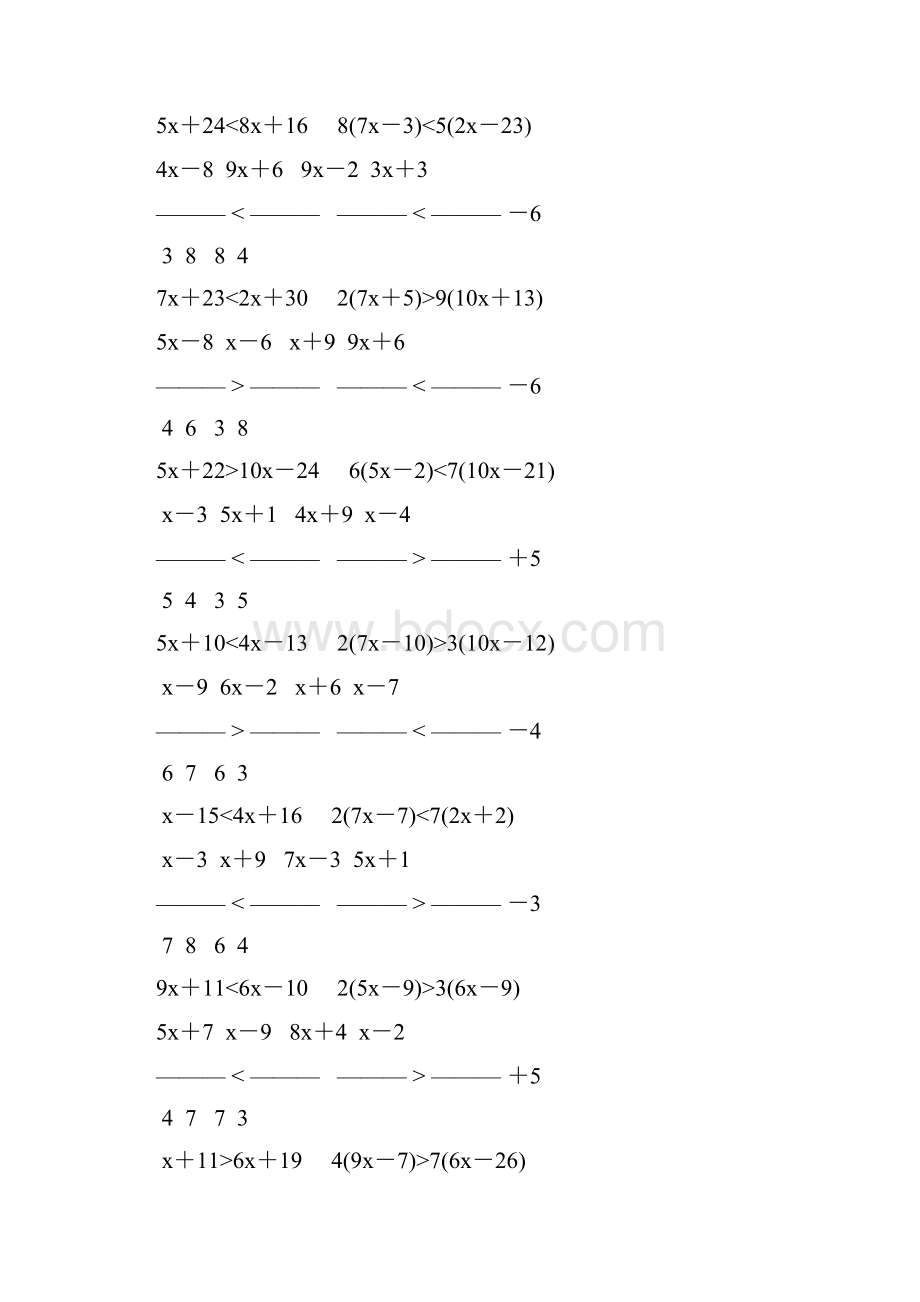 解一元一次不等式专项训练 189.docx_第2页