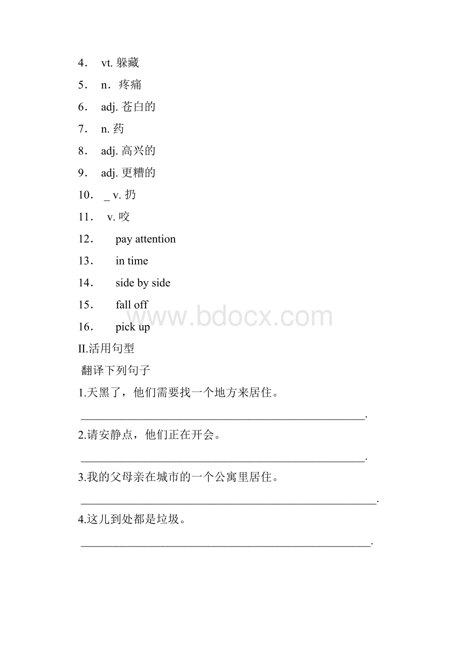 第10讲 八年级上册Module 10 The weather教案.docx_第2页