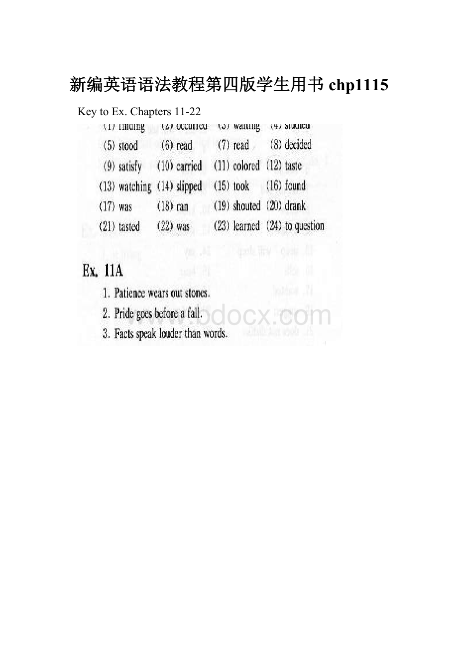 新编英语语法教程第四版学生用书 chp1115.docx_第1页