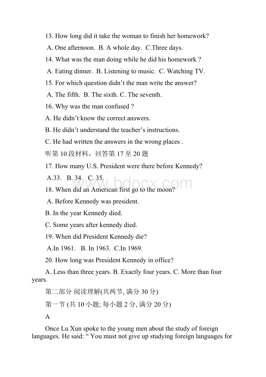 宁夏银川九中学年高一英语上学期期末考试试题.docx_第3页