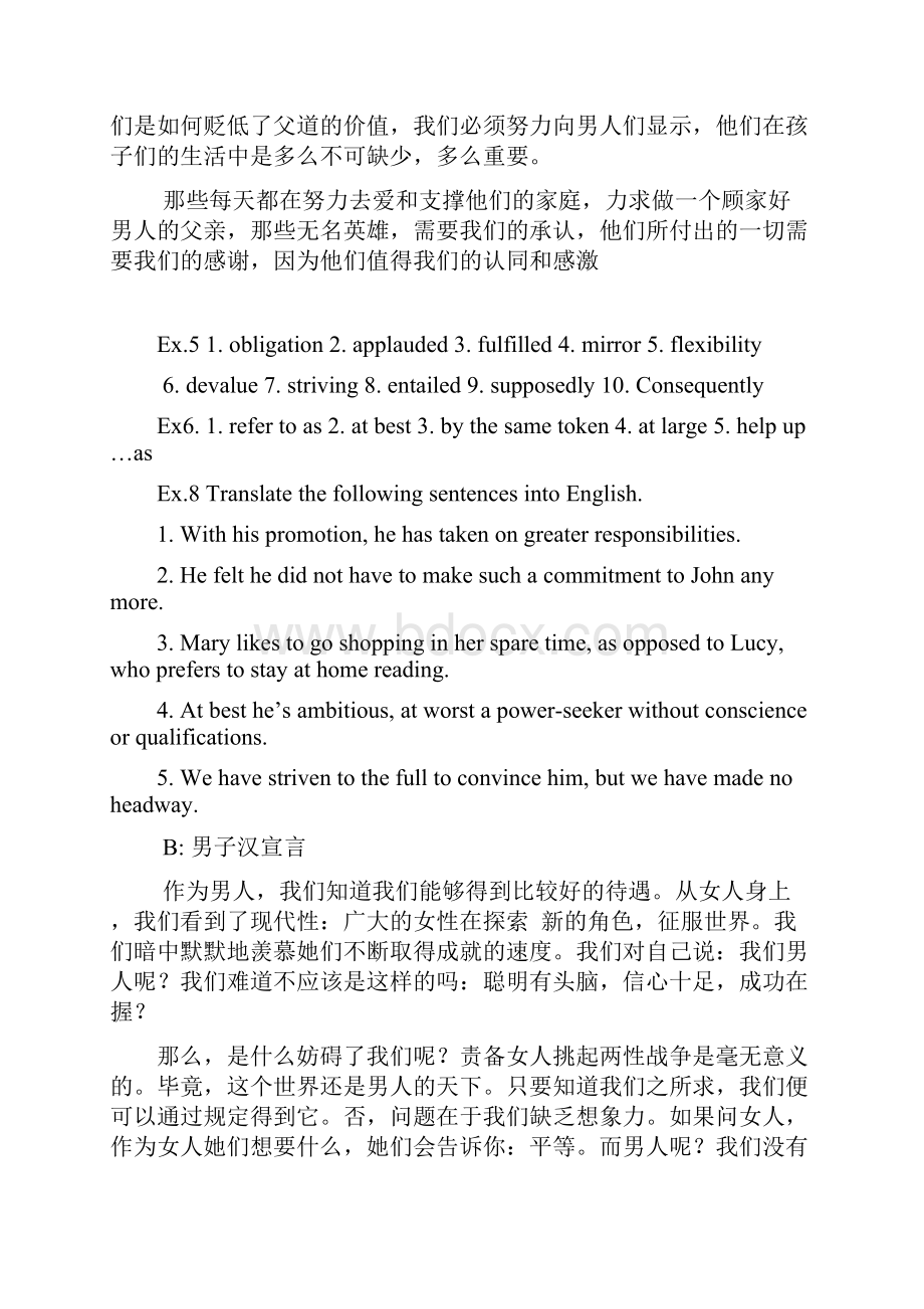 大学体验英语综合教程4课文翻译及答案.docx_第3页