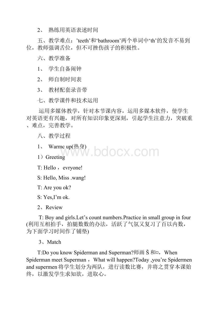 EEC五年级英语上册 Lesson3教案.docx_第2页