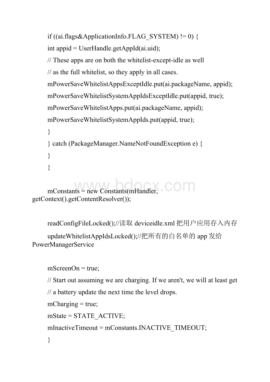 Android60 设备Idle状态一DeviceIdleController.docx_第3页