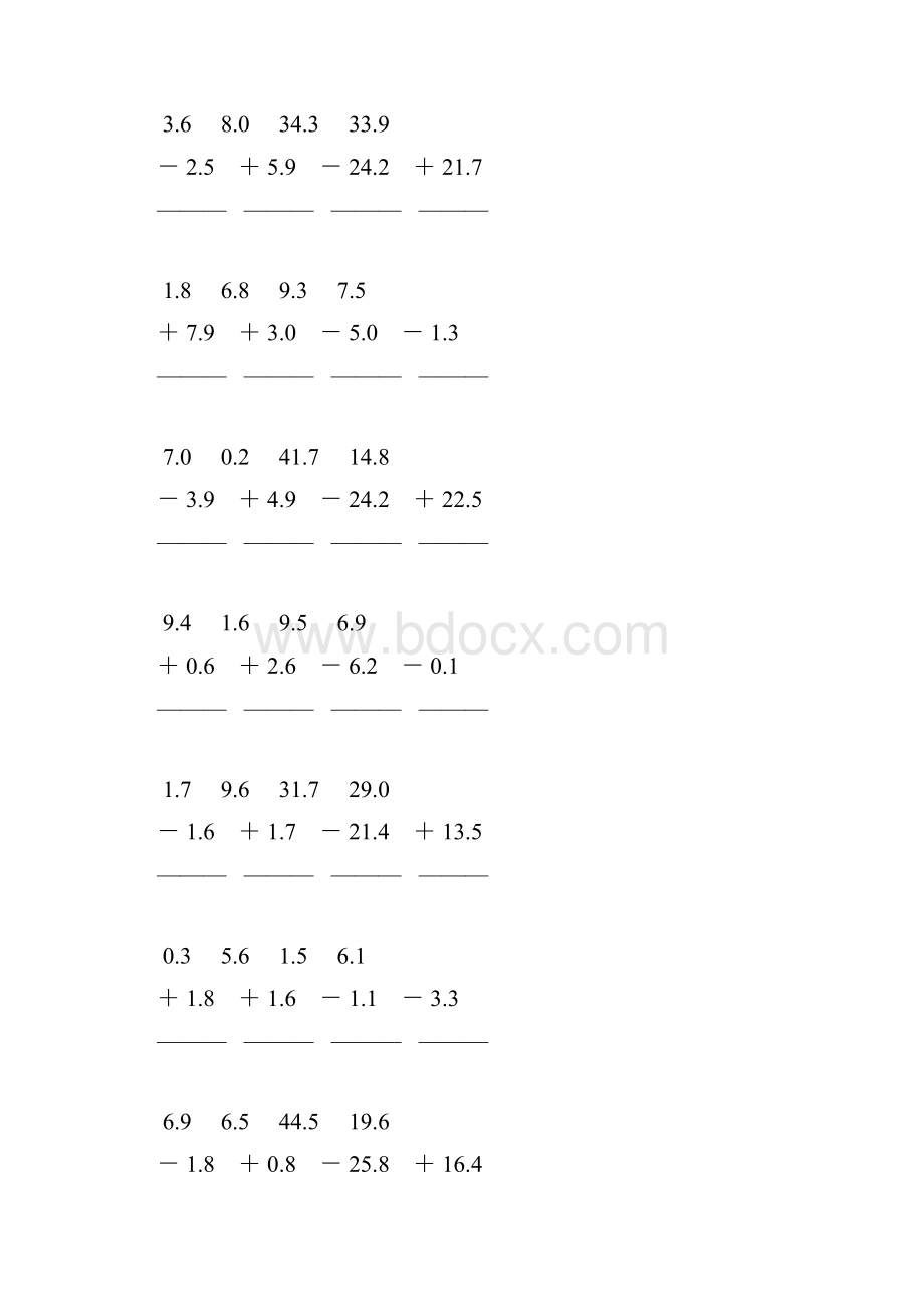 人教版三年级数学下册第七单元小数加减法练习题133.docx_第3页