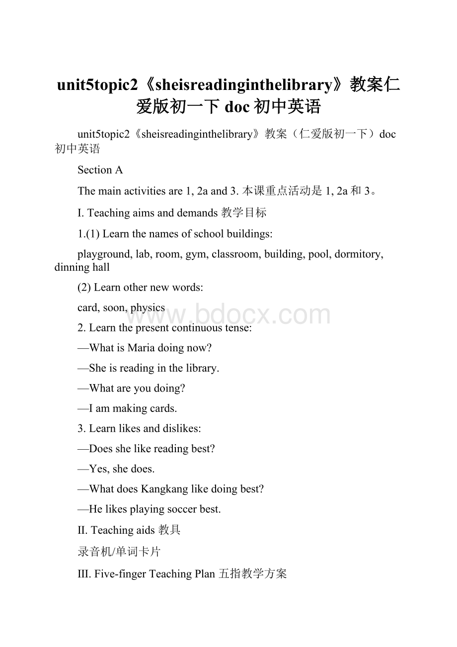 unit5topic2《sheisreadinginthelibrary》教案仁爱版初一下doc初中英语.docx